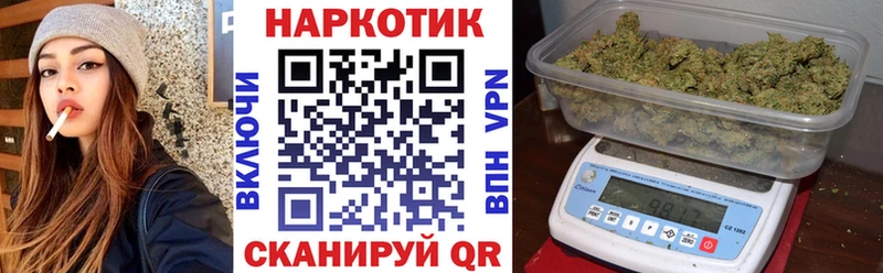 Магазин наркотиков Щучье COCAIN  Alpha PVP  Гашиш  Мефедрон 