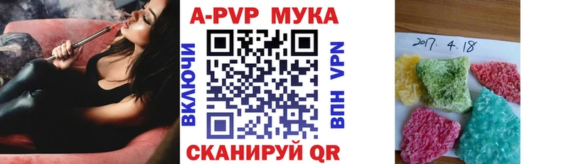 где можно купить наркотик  Щучье  гидра как зайти  Alpha PVP СК КРИС 