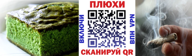даркнет сайт  Щучье  Canna-Cookies марихуана 