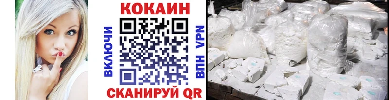 где купить наркоту  Щучье  COCAIN Fish Scale 
