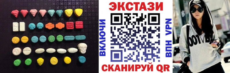 что такое   Щучье  Ecstasy mix 