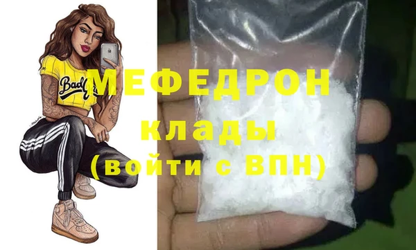 кокаин VHQ Нефтегорск