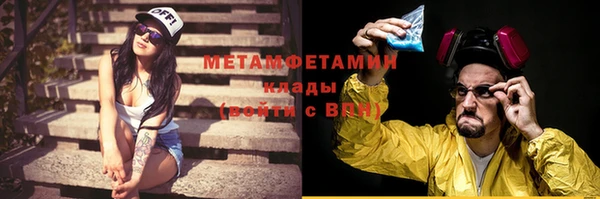 меф VHQ Белокуриха