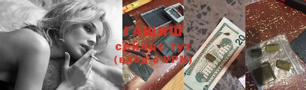 меф VHQ Белокуриха
