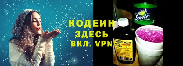 героин Белоозёрский