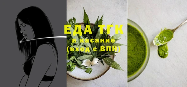 меф VHQ Белокуриха