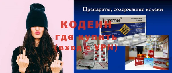 спайс Беломорск