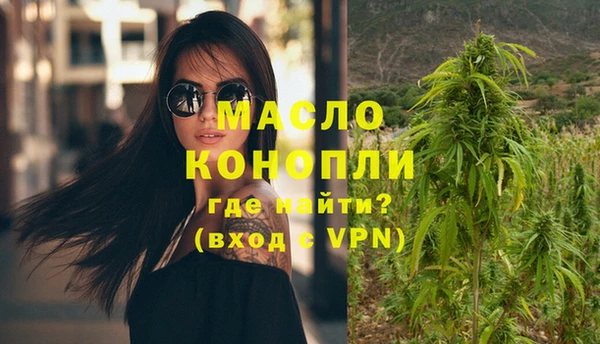 спайс Беломорск