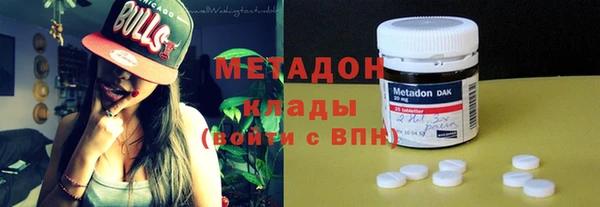 спайс Беломорск