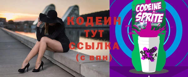 меф VHQ Белокуриха