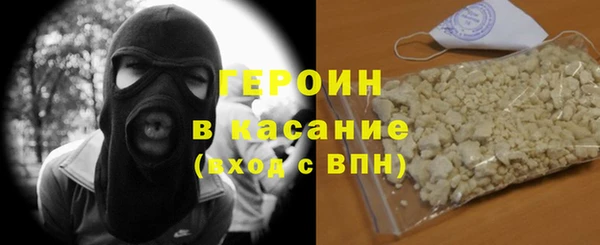 спайс Беломорск