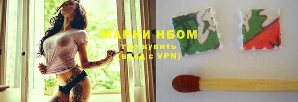 спайс Беломорск
