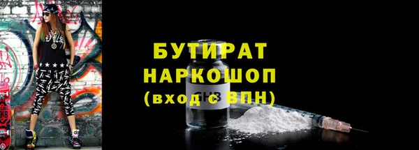 спайс Беломорск