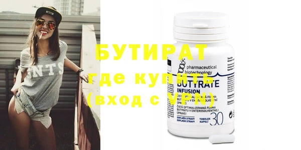 меф VHQ Белокуриха
