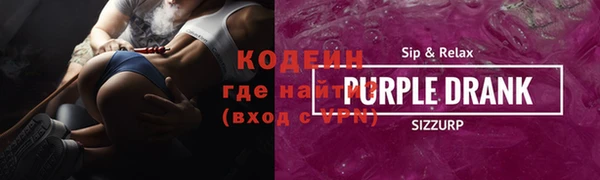 спайс Беломорск
