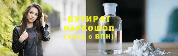 меф VHQ Белокуриха