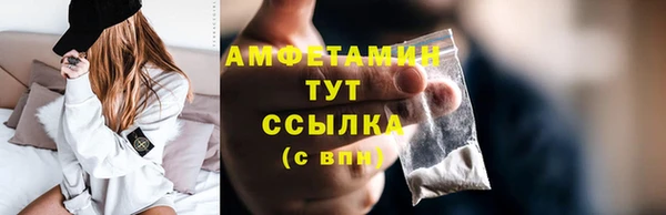 спайс Беломорск