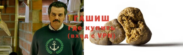 спайс Беломорск