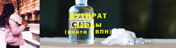 меф VHQ Белокуриха