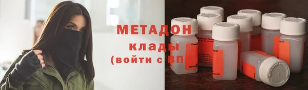 меф VHQ Белокуриха