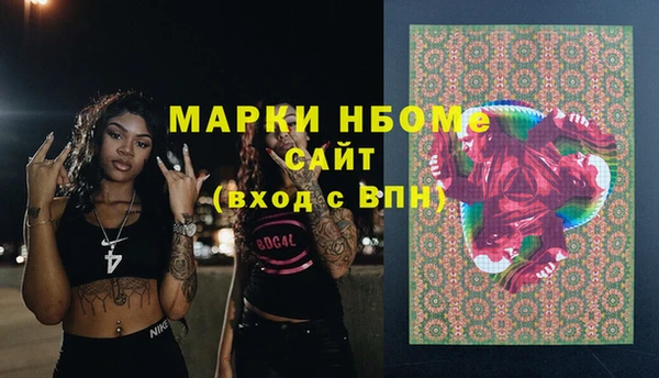 героин Белоозёрский