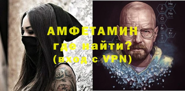 меф VHQ Белокуриха