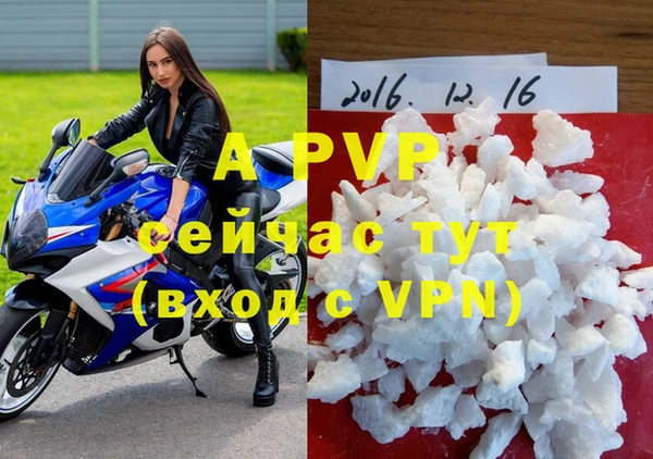 меф VHQ Белокуриха