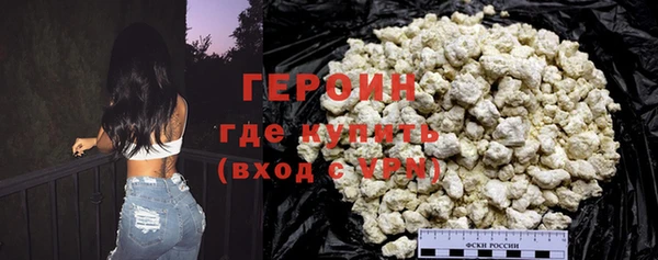 меф VHQ Белокуриха