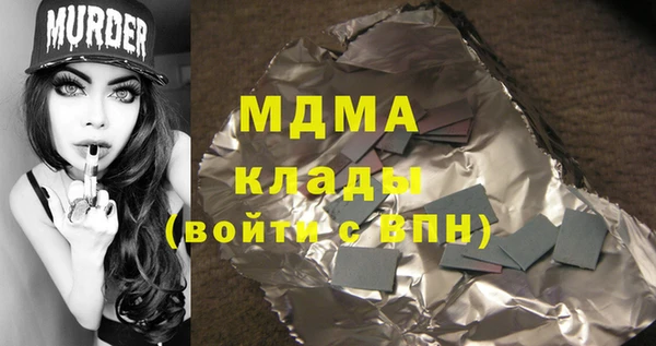 спиды Нефтекумск