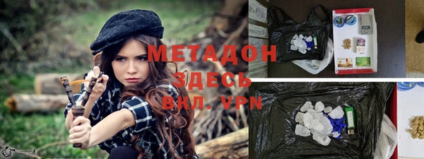 спайс Беломорск