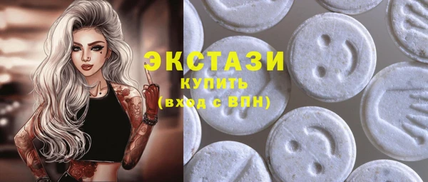 меф VHQ Белокуриха