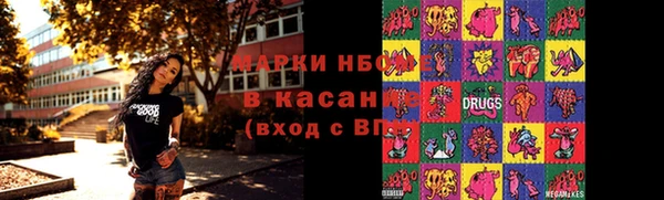 меф VHQ Белокуриха