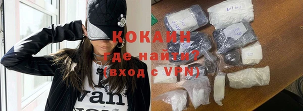 меф VHQ Белокуриха