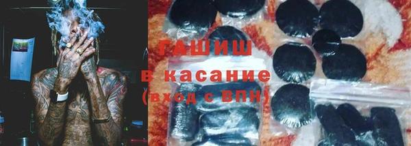 меф VHQ Белокуриха