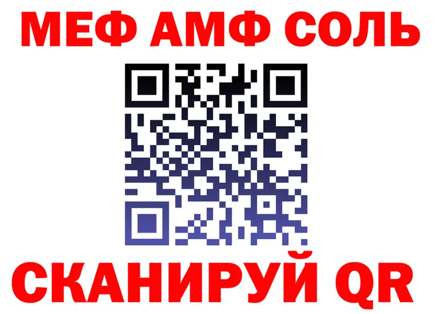 МЕФ 4 MMC зеркало маркетплейс KRAKEN Щучье