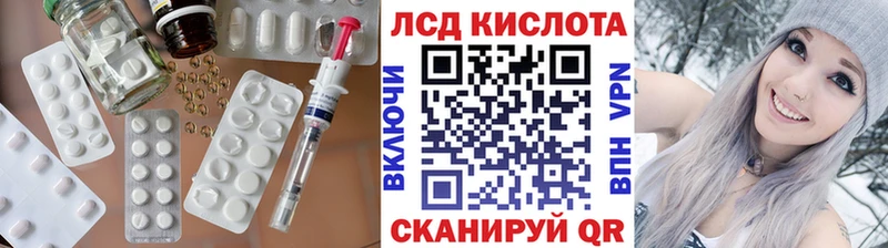 Лсд 25 экстази кислота цены Щучье