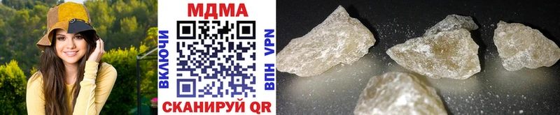 MDMA кристаллы  Щучье 