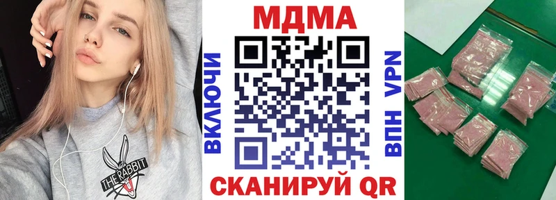 МДМА VHQ Щучье