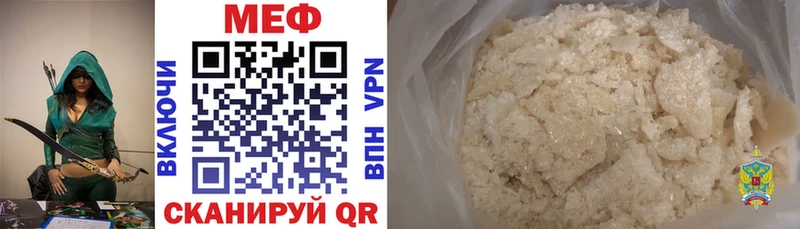 Меф кристаллы  МЕГА онион  сайты даркнета как зайти  Щучье 