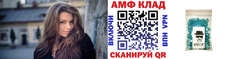 МЕТАМФЕТАМИН Methamphetamine  гидра ONION  Щучье  цена  