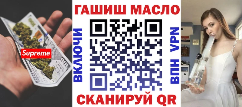 Дистиллят ТГК вейп  закладка  Щучье 